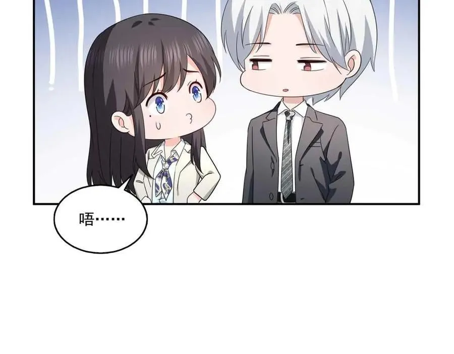 第508话 给我磕个头吧52