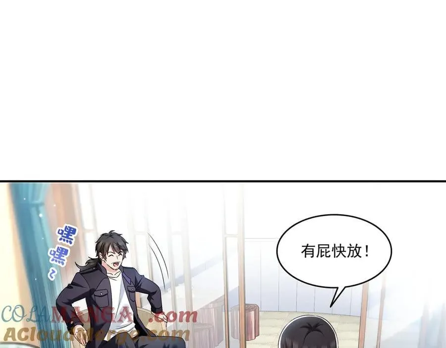 第498话 跟踪妹夫发现的44