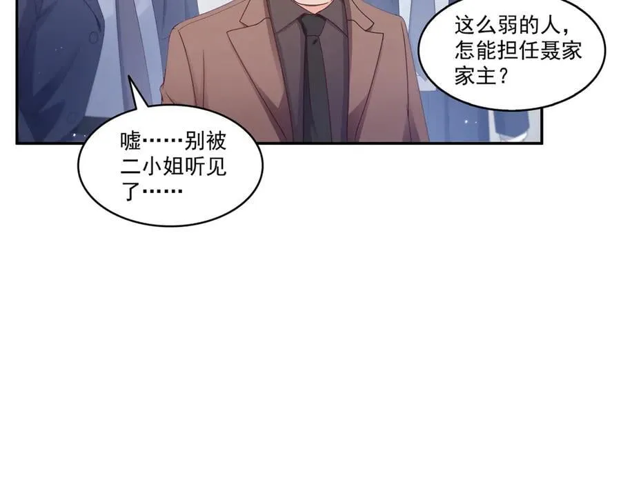 第502话 跟我打一架91