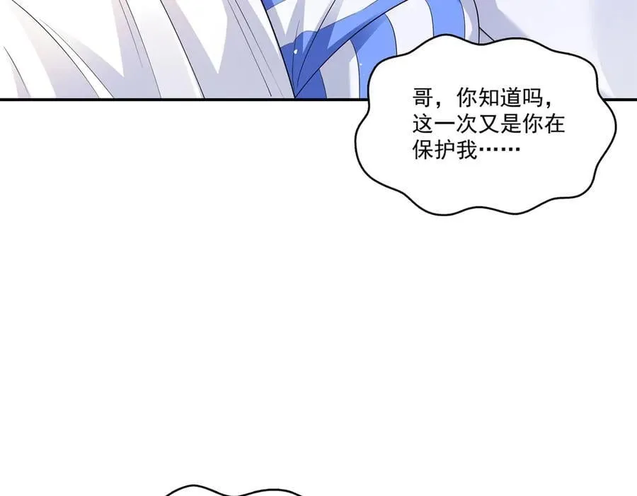 第507话 肚子痛23