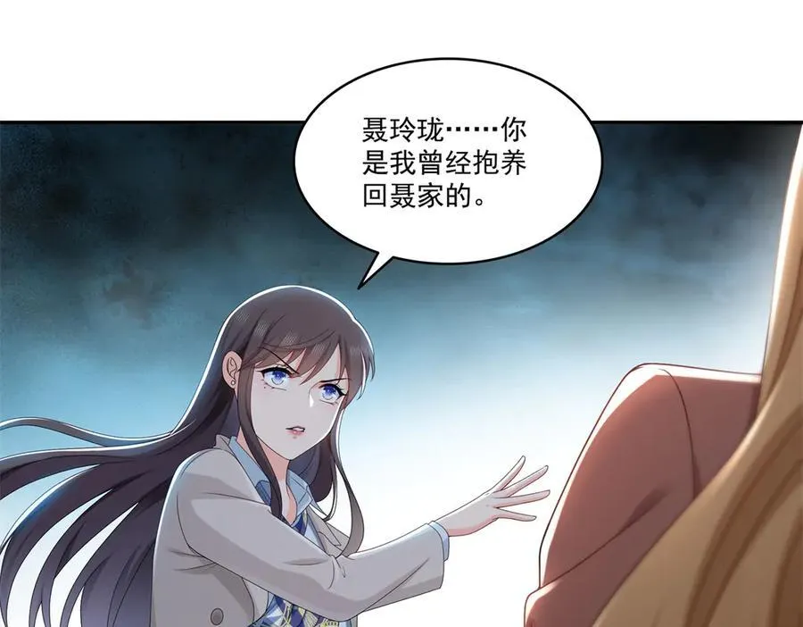 第506话 尽力了6
