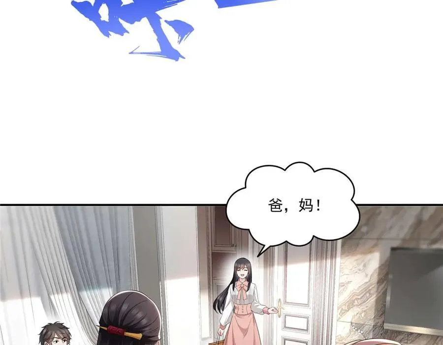 第501话 聂玲珑回来了70