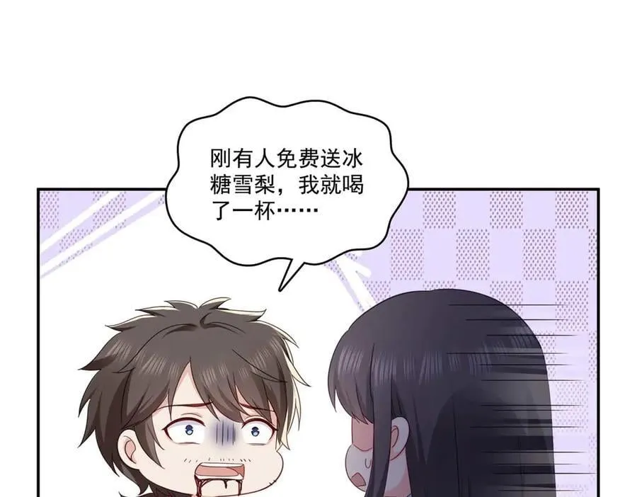 第504话 迎战55