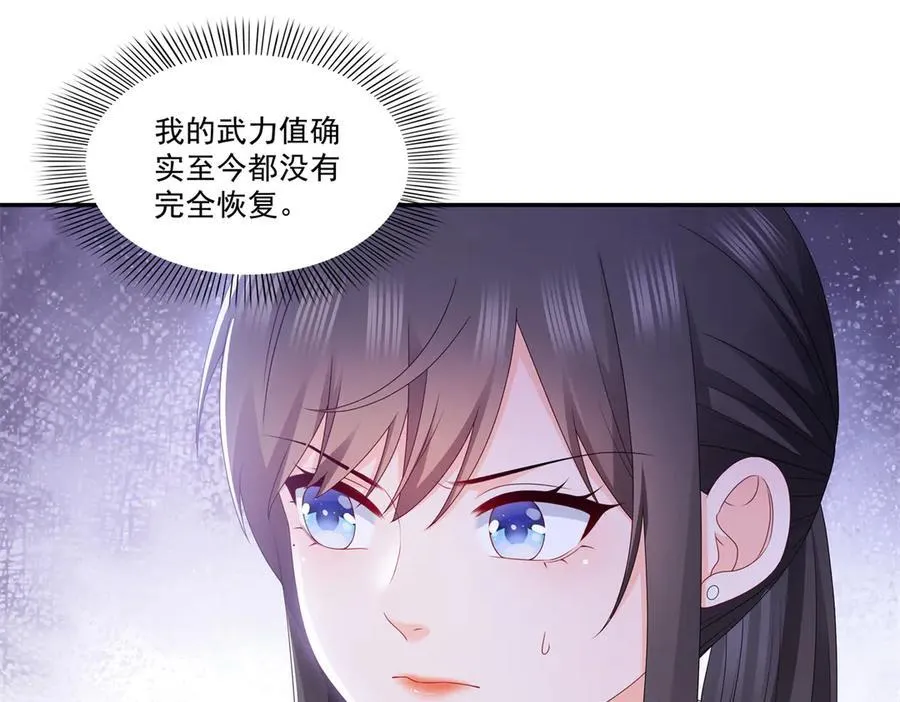 第502话 跟我打一架82