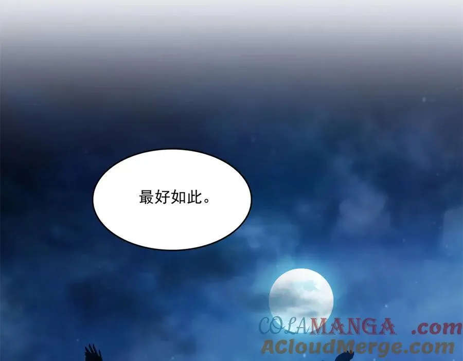 第502话 跟我打一架44