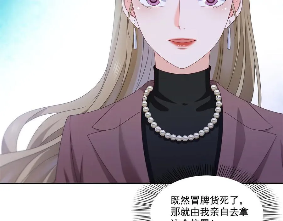 第502话 跟我打一架42