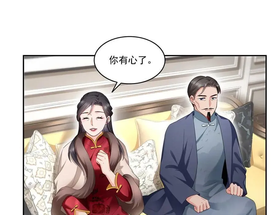 第501话 聂玲珑回来了68