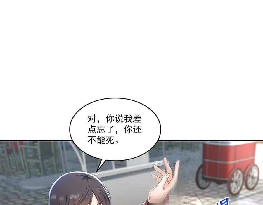 第506话 尽力了49