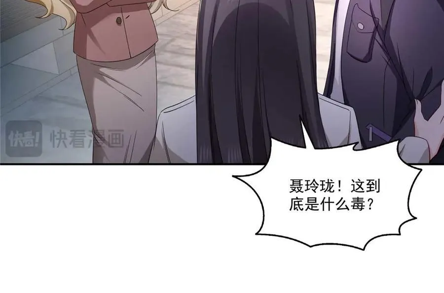 第504话 迎战58