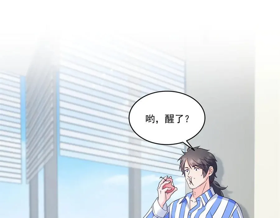 第507话 肚子痛37