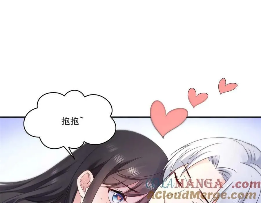 第497话 我家宝宝那么温柔30