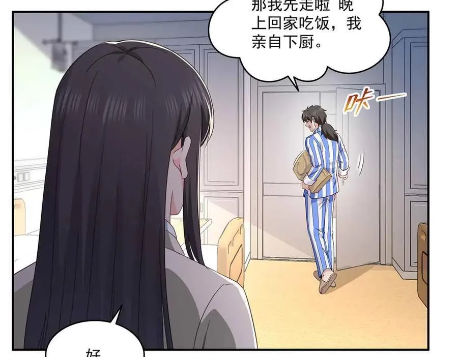 第508话 给我磕个头吧46