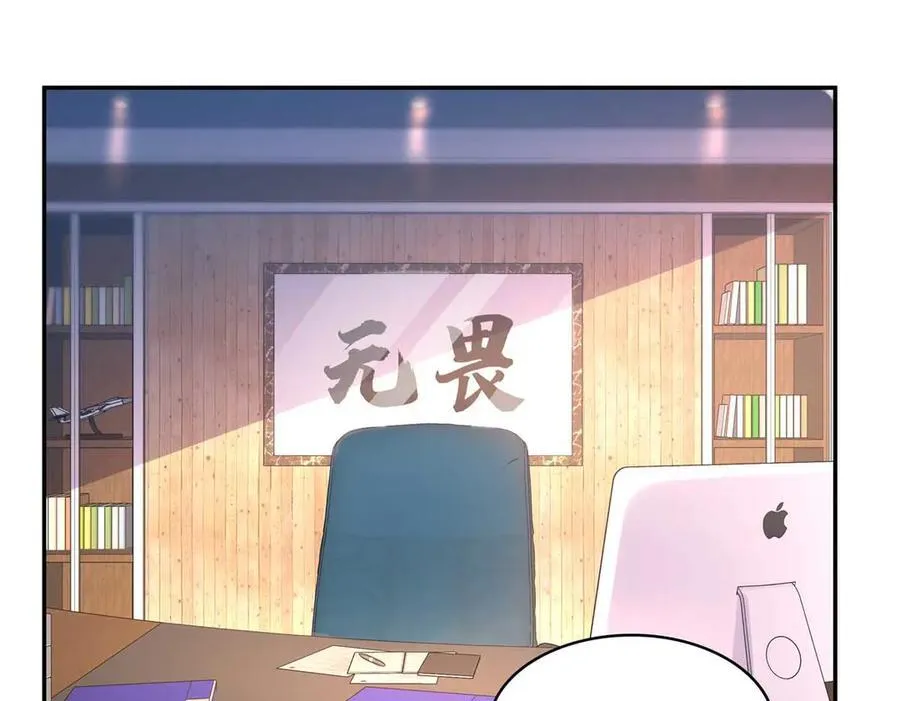 第496话 修罗主来了40