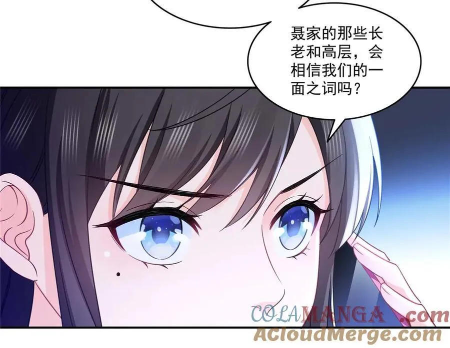 第501话 聂玲珑回来了39