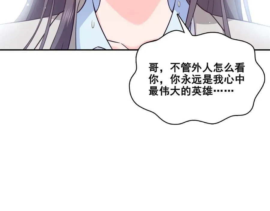 第507话 肚子痛26