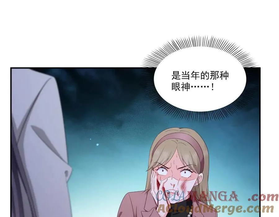 第505话 修罗主莅临63