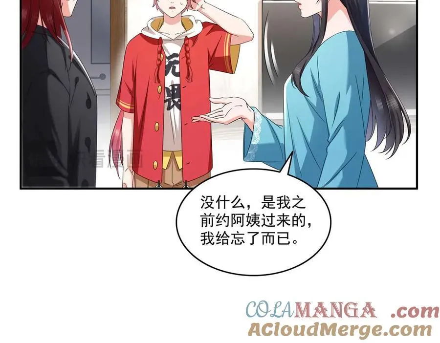 第501话 聂玲珑回来了12