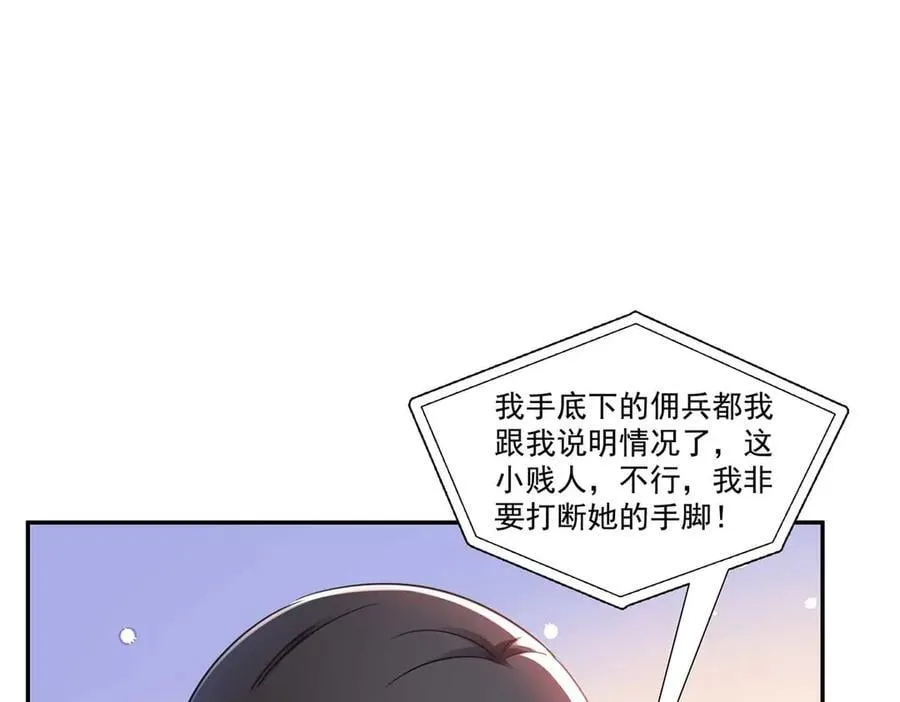 第501话 聂玲珑回来了34