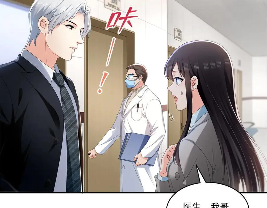 第506话 尽力了87