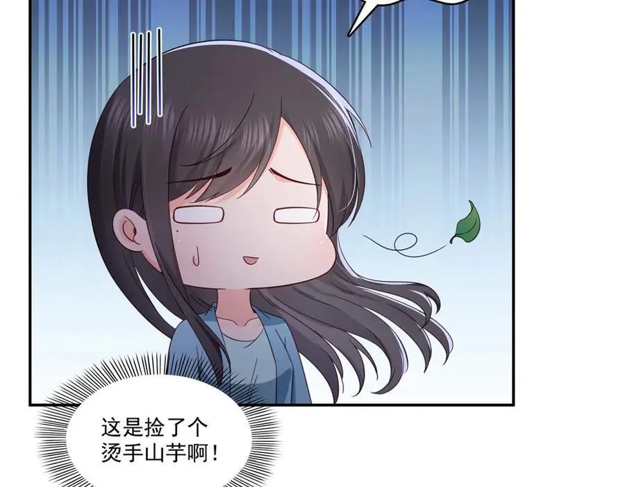第500话 死亡玫瑰新任Eric！102