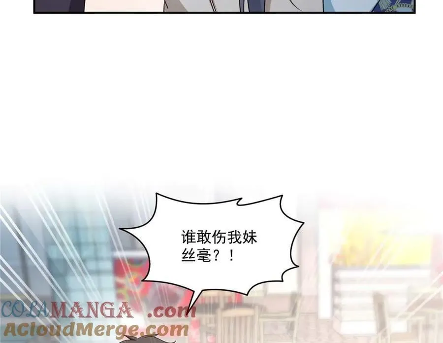 第504话 迎战72