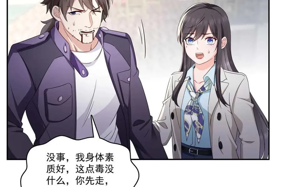 第504话 迎战62