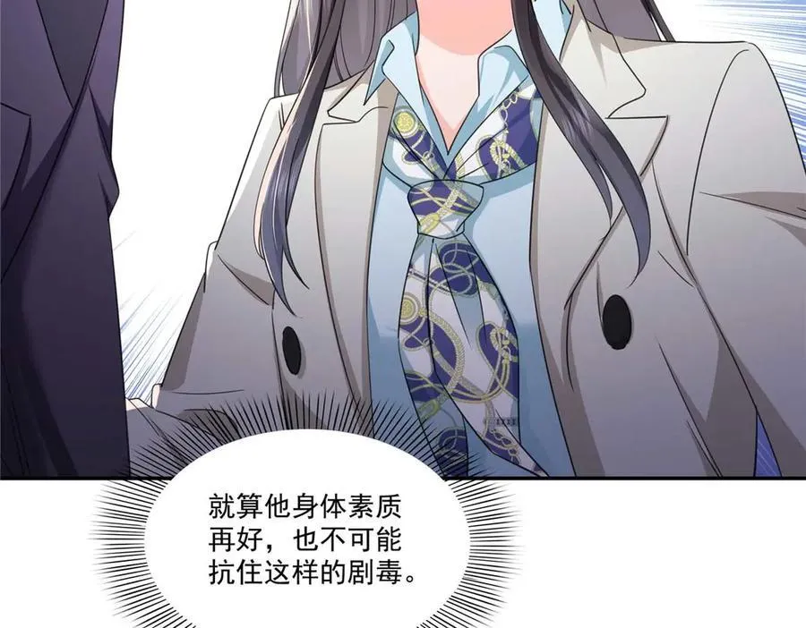 第504话 迎战65