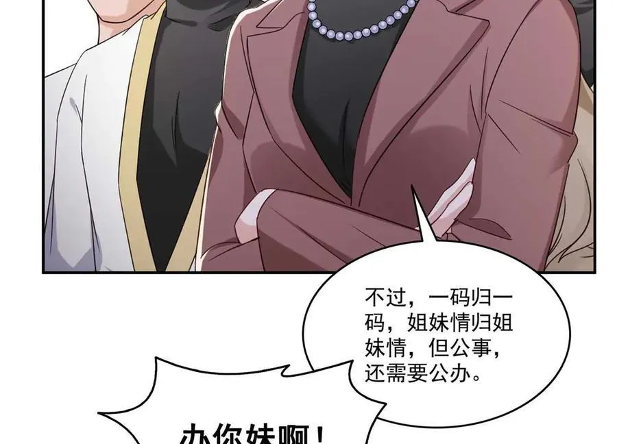 第504话 迎战22