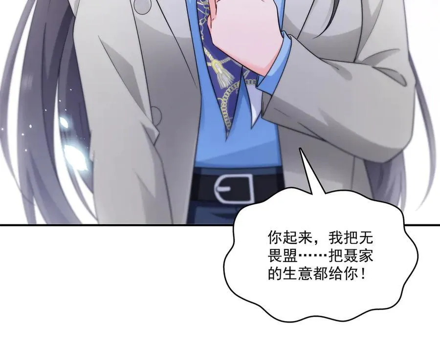 第507话 肚子痛19