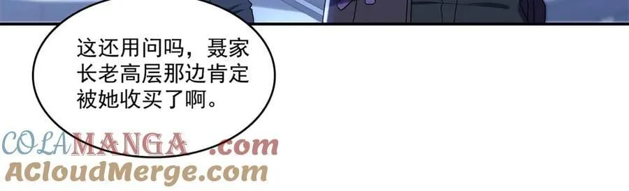 第503话 选家主36