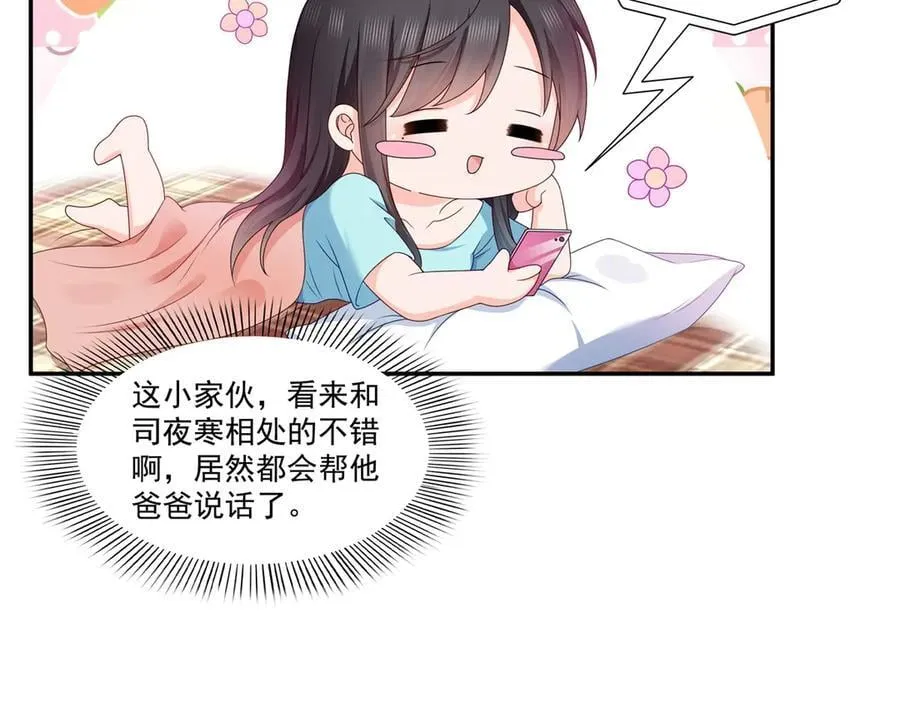 第499话 深夜来袭33