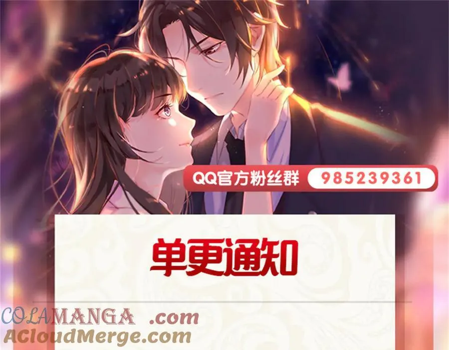 第508话 给我磕个头吧90