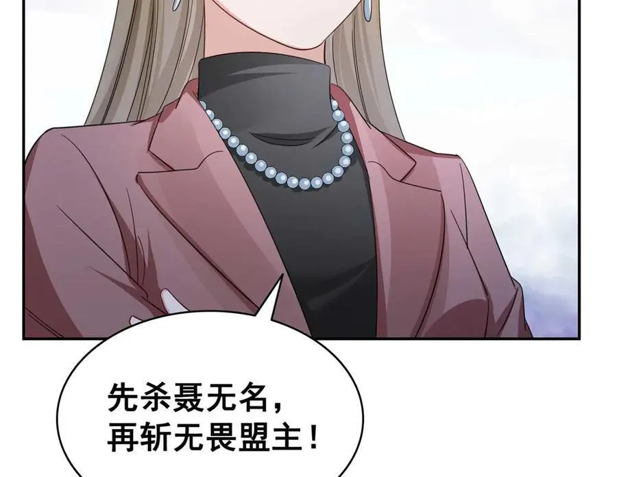 第504话 迎战76