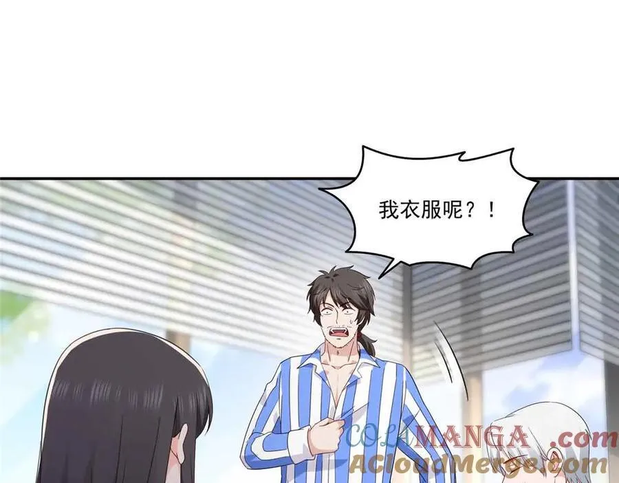 第508话 给我磕个头吧39
