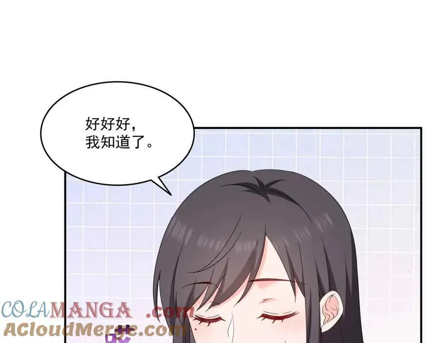 第508话 给我磕个头吧72