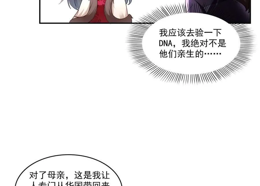 第501话 聂玲珑回来了65