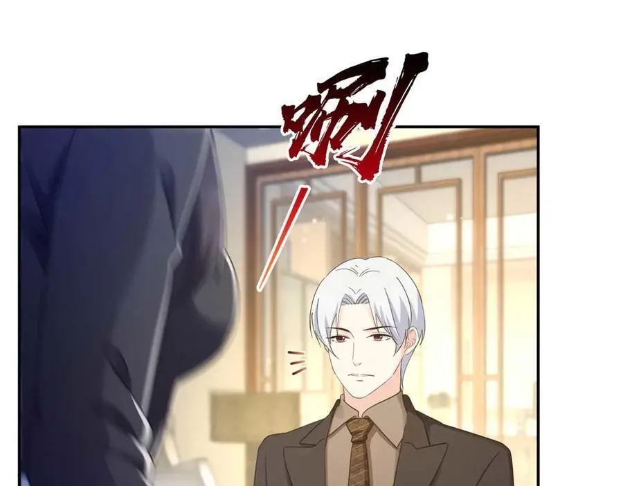 第497话 我家宝宝那么温柔25