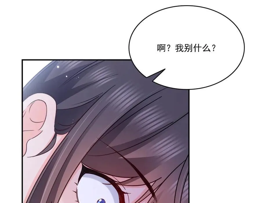 第507话 肚子痛34