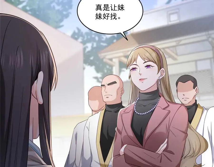 第504话 迎战13