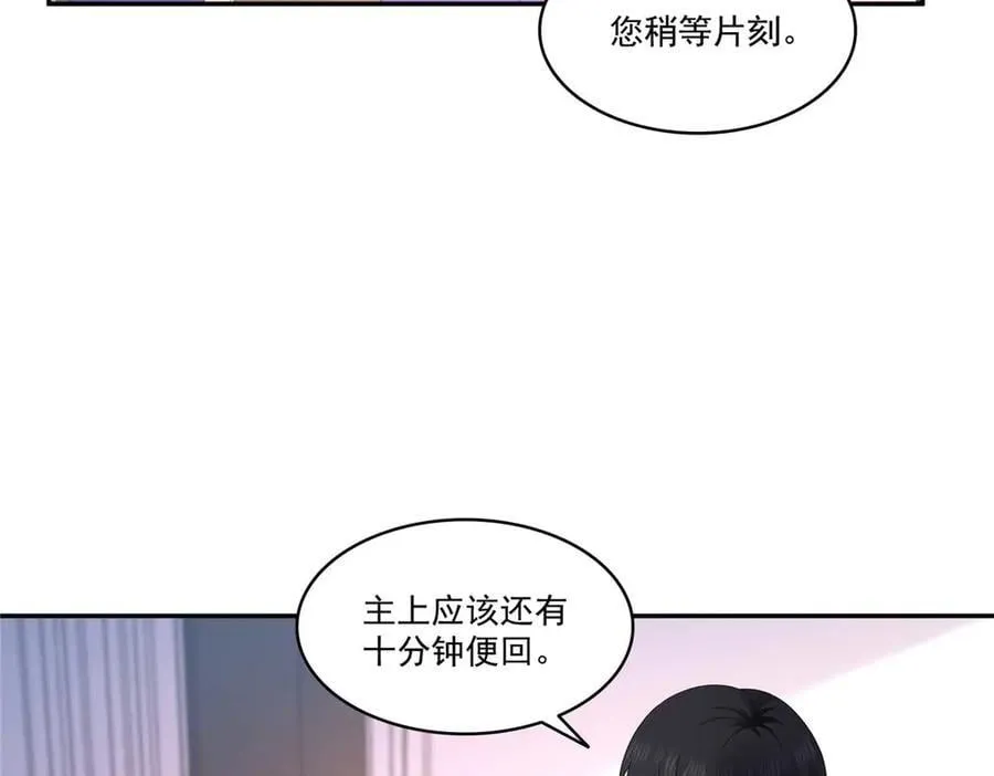 第496话 修罗主来了41
