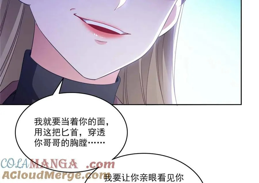 第505话 修罗主莅临48