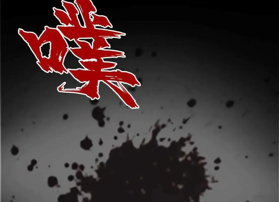第505话 修罗主莅临38