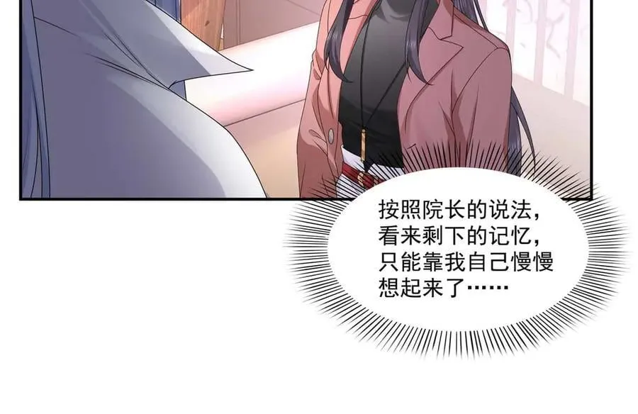 第496话 修罗主来了22
