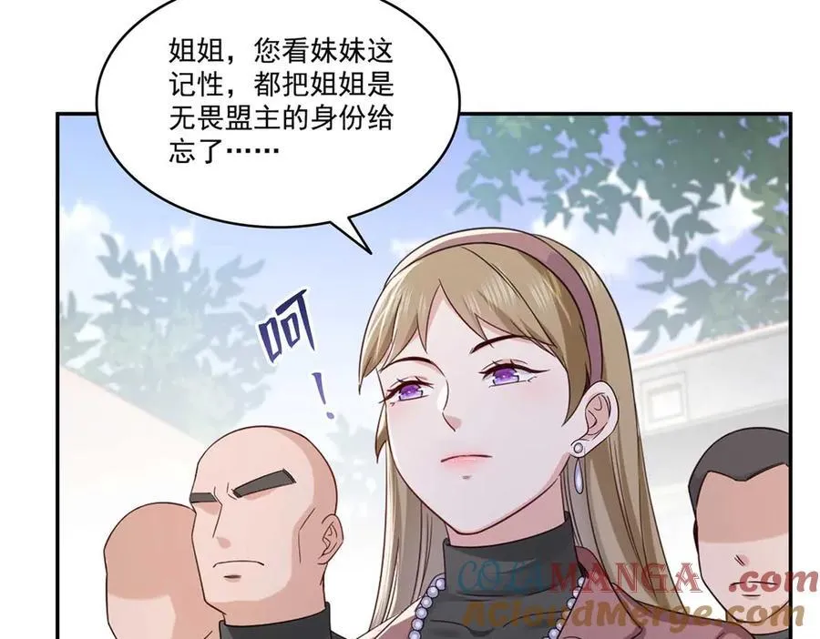 第504话 迎战21