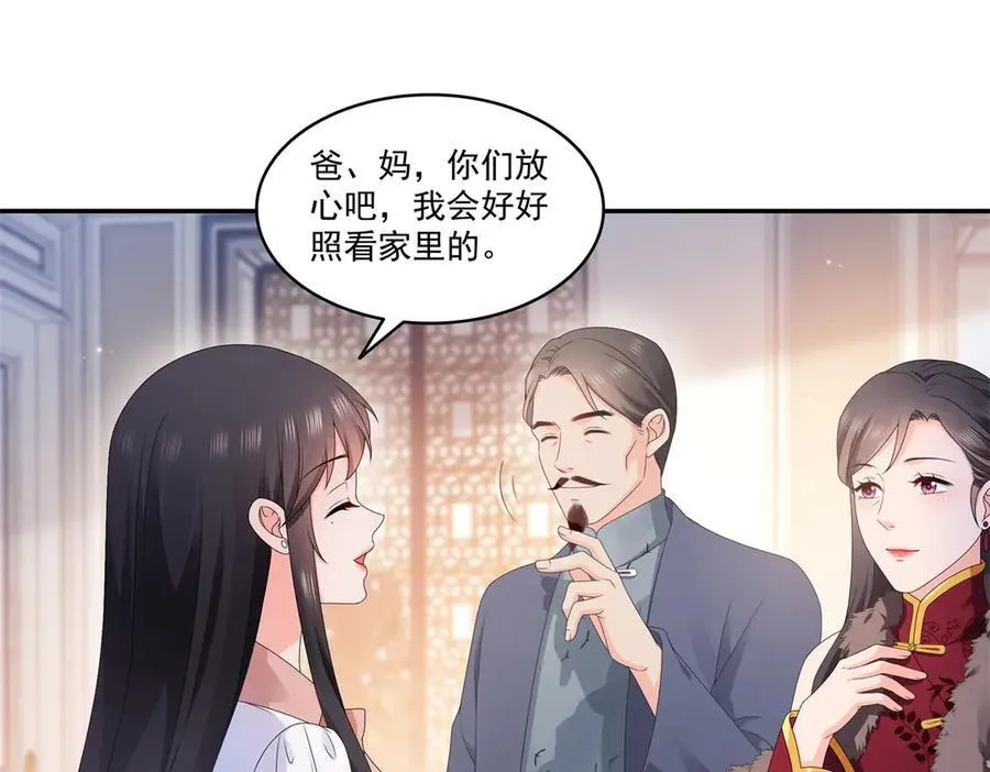 第502话 跟我打一架7