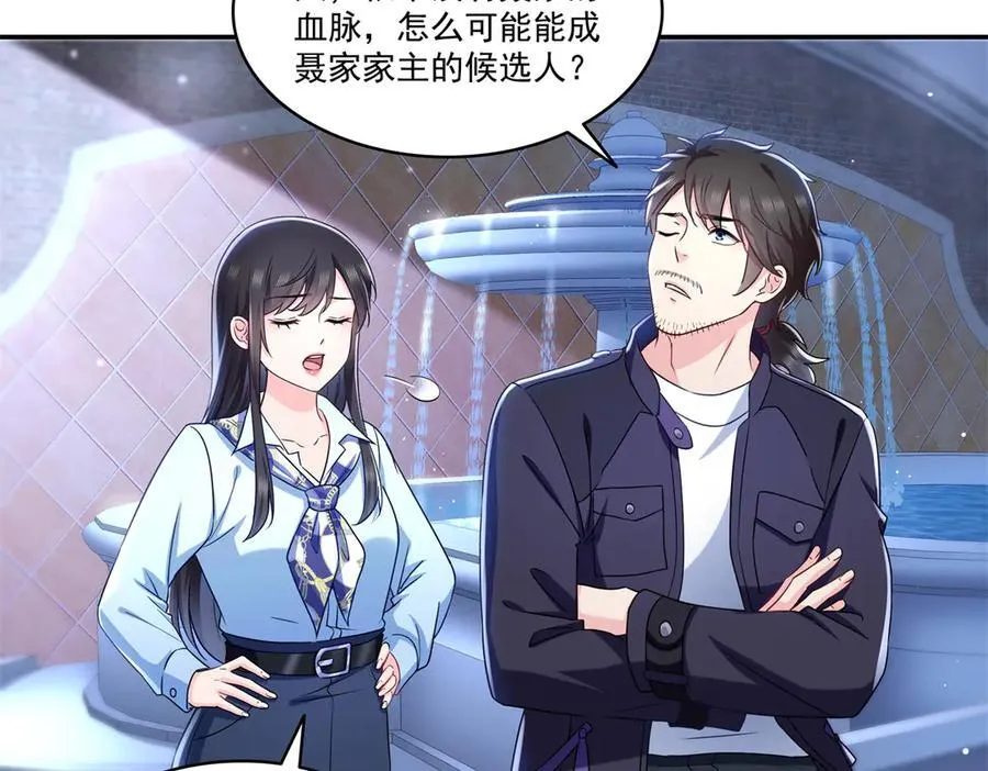 第503话 选家主35