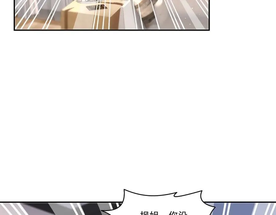 第499话 深夜来袭91