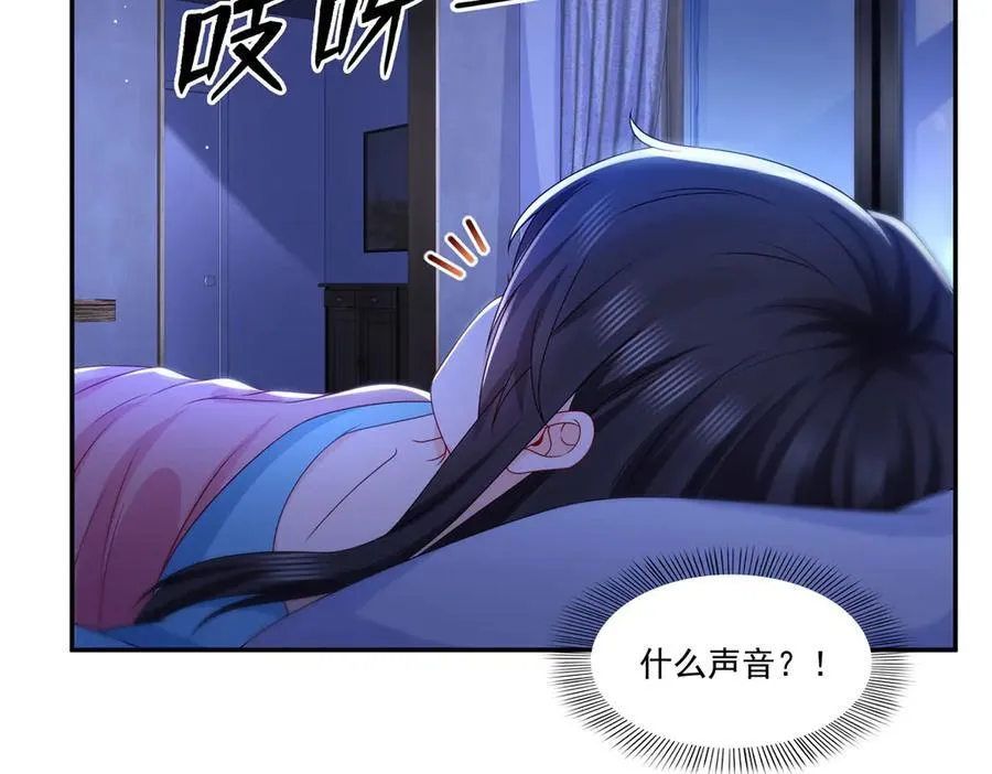 第499话 深夜来袭71