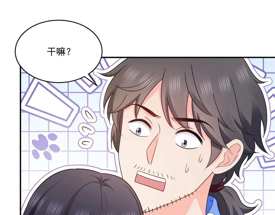 第507话 肚子痛79