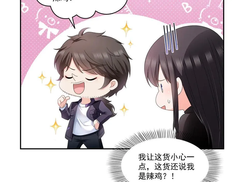 第499话 深夜来袭13